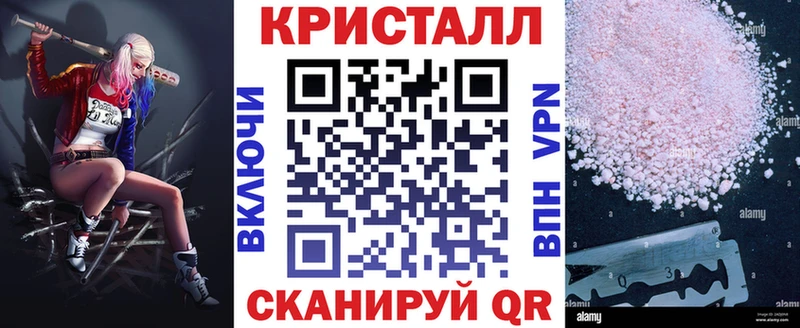 АМФЕТАМИН 98% Ессентуки