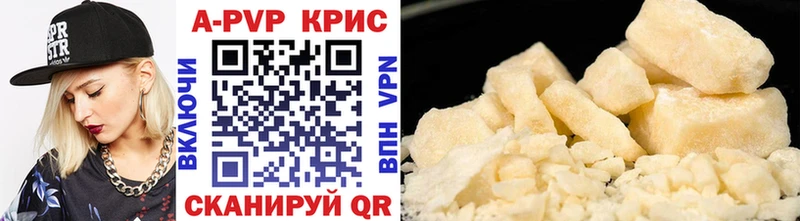 APVP СК Ессентуки