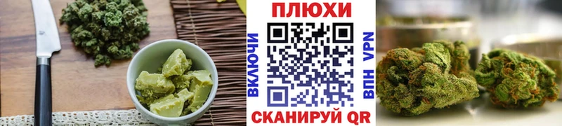 Печенье с ТГК марихуана MEGA онион Ессентуки