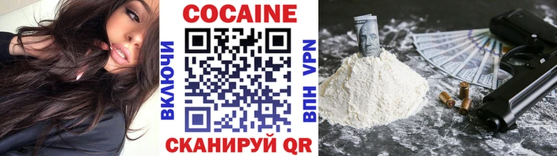 КОКАИН Columbia  mega как зайти  Ессентуки 