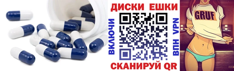 ЭКСТАЗИ 300 mg  дарк нет телеграм  Ессентуки 