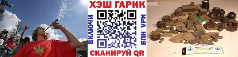 как найти наркотики  Ессентуки  ГАШИШ индика сатива 