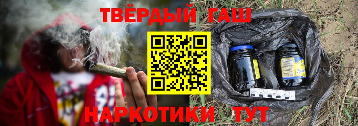 ГАШ Изолятор Ессентуки
