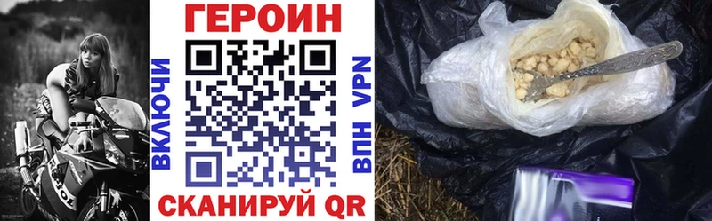 закладки  Ессентуки  Героин Heroin 