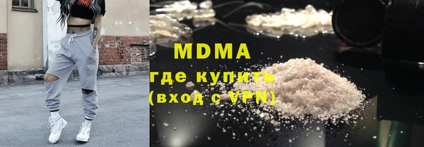 бутик Балахна