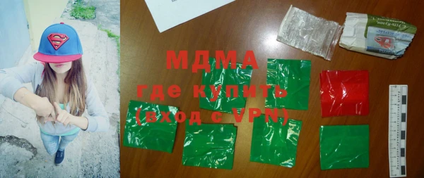 метадон Арсеньев
