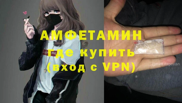 метадон Арсеньев