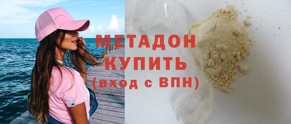 ПСИЛОЦИБИНОВЫЕ ГРИБЫ Аркадак