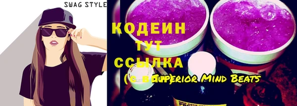ПСИЛОЦИБИНОВЫЕ ГРИБЫ Аркадак