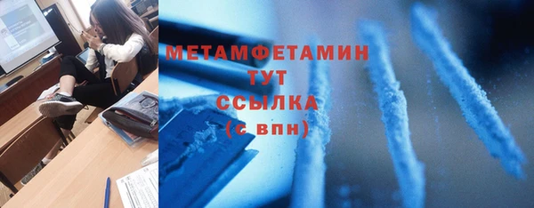метадон Арсеньев
