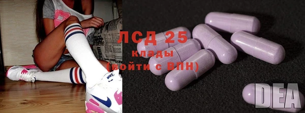 метадон Арсеньев