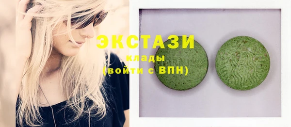 ПСИЛОЦИБИНОВЫЕ ГРИБЫ Аркадак
