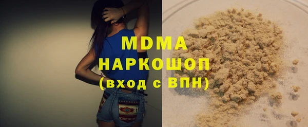 кокаин перу Армянск