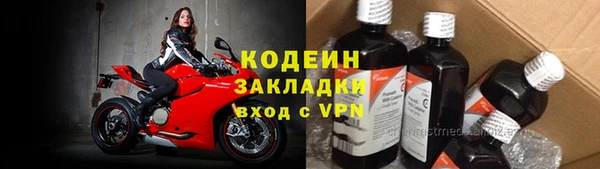 метадон Арсеньев