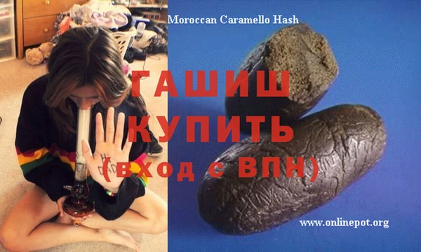 метадон Арсеньев