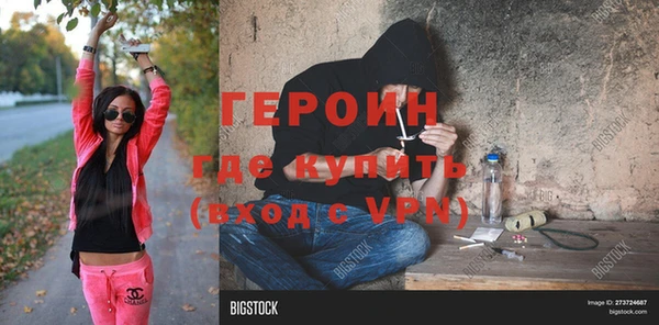 метадон Арсеньев