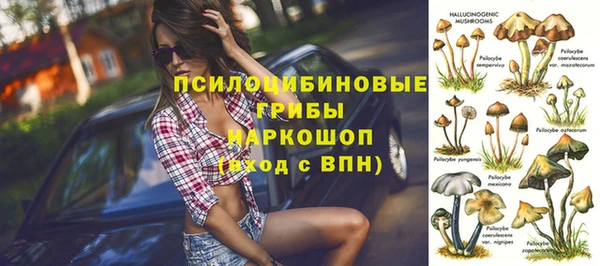 бутик Балахна