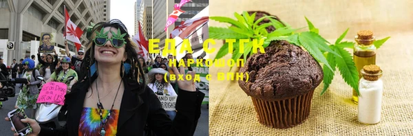ПСИЛОЦИБИНОВЫЕ ГРИБЫ Аркадак