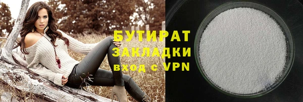метадон Арсеньев