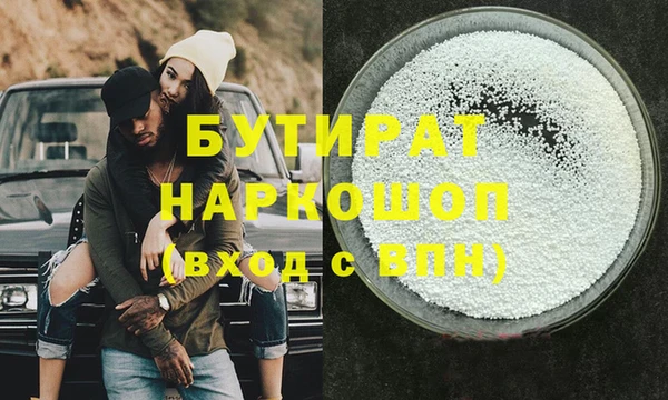 герыч Навашино