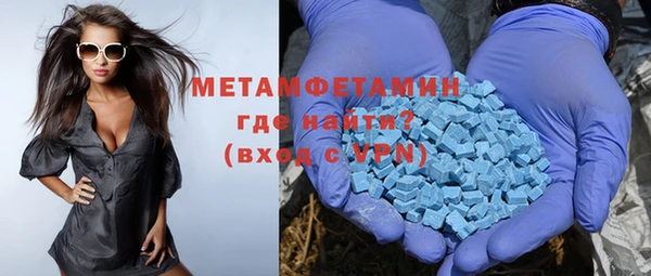 метадон Арсеньев