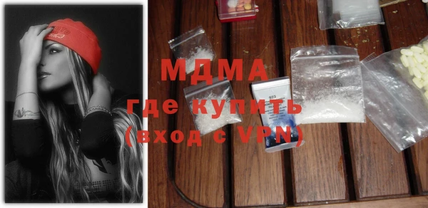 бутик Балахна