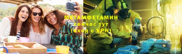 ПСИЛОЦИБИНОВЫЕ ГРИБЫ Аркадак