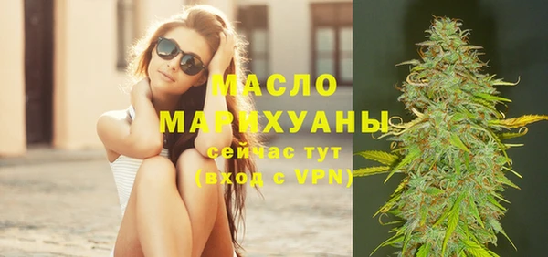 метадон Арсеньев