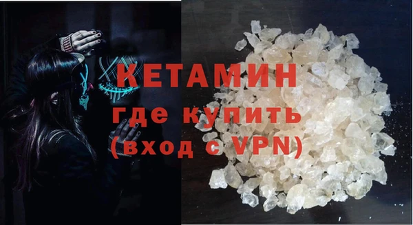 бутик Балахна