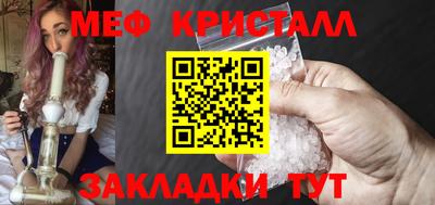 ALPHA-PVP Балаково