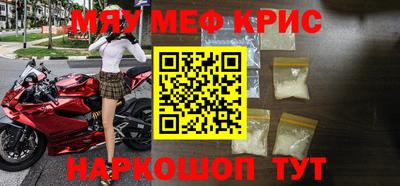 ALPHA-PVP Балаково
