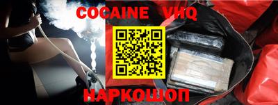 каннабис Коломна