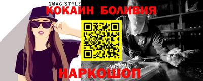 ALPHA-PVP Балаково