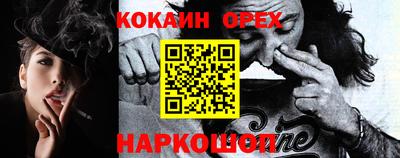 ALPHA-PVP Балаково