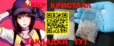 ALPHA-PVP Балаково