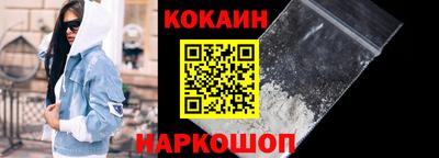 соль ск Когалым