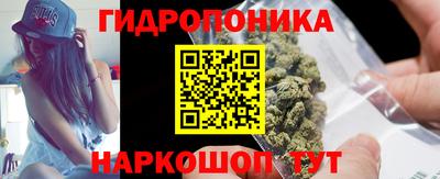 метадон Балашиха
