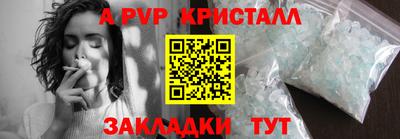 каннабис Коломна