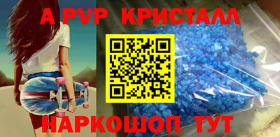 метадон Балашиха