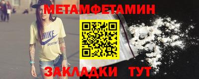 метадон Балашиха