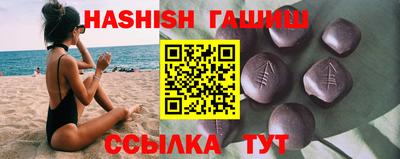 ALPHA-PVP Балаково