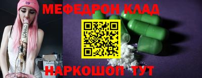 ALPHA-PVP Балаково