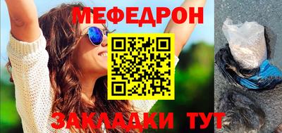 ALPHA-PVP Балаково