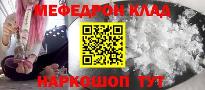 ALPHA-PVP Балаково