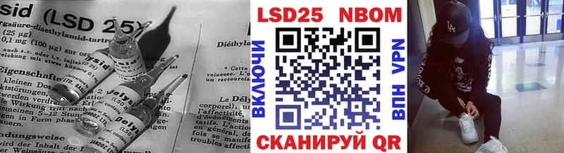 LSD-25 экстази ecstasy  Ессентуки 