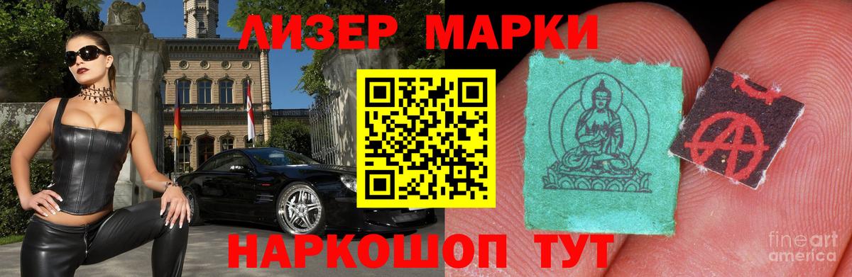 LSD-25 экстази кислота  Вход с VPN  LSD-25 экстази кислота  Ессентуки 