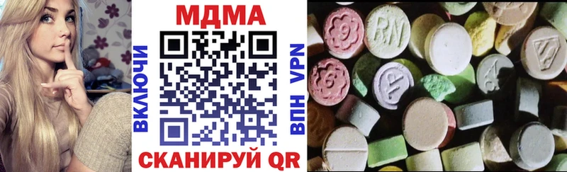 МДМА Molly  mega ссылки  Ессентуки 