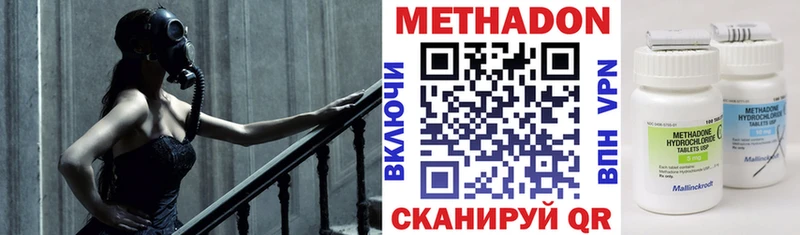 hydra как зайти  Ессентуки  МЕТАДОН methadone  где купить наркоту 