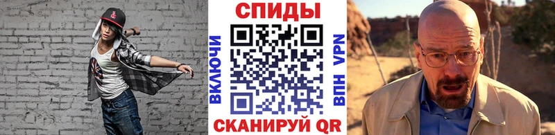 МЕТАМФЕТАМИН Декстрометамфетамин 99.9%  Ессентуки 