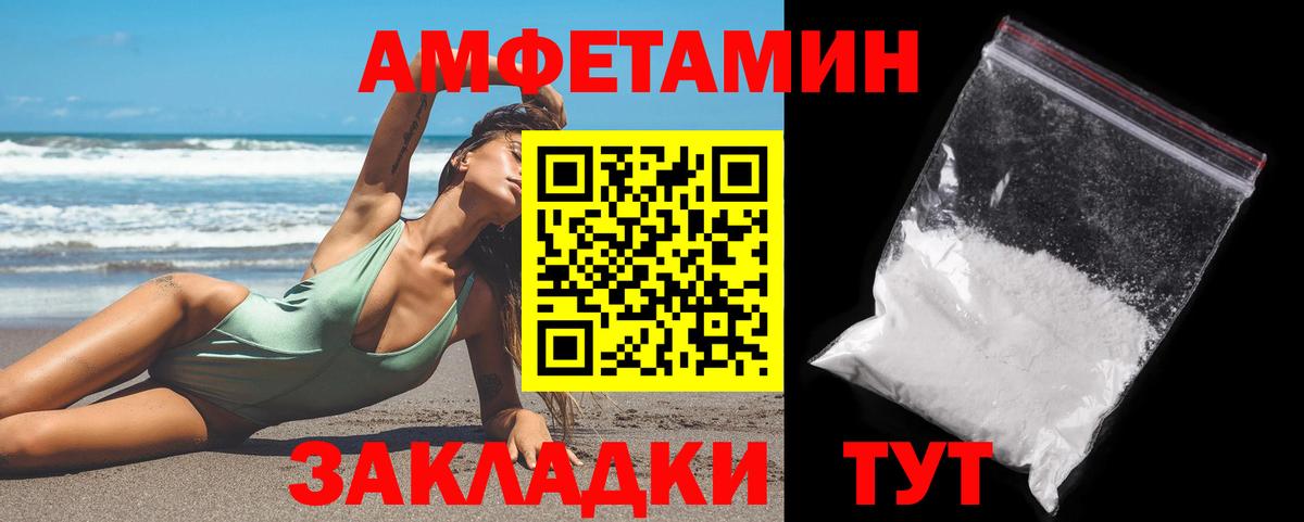 Ессентуки  Вход с VPN  Кокаин  Меф  Меф   Гашиш 